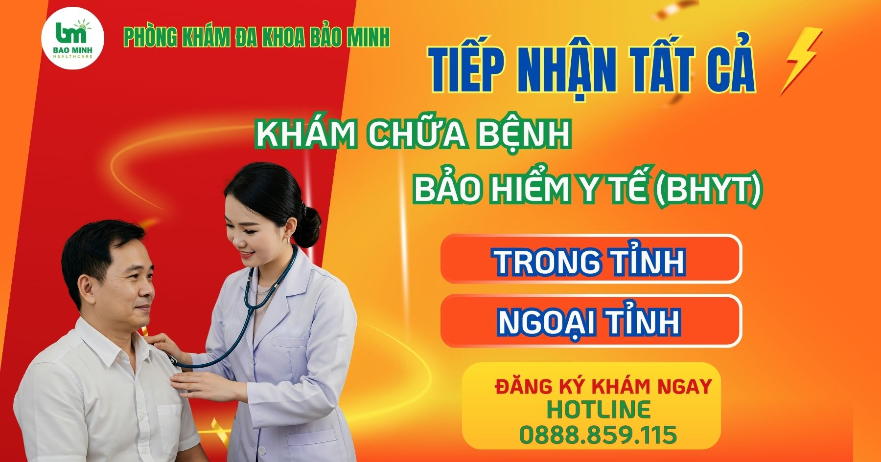 Khám bảo hiểm y tế trong và ngoài tỉnh