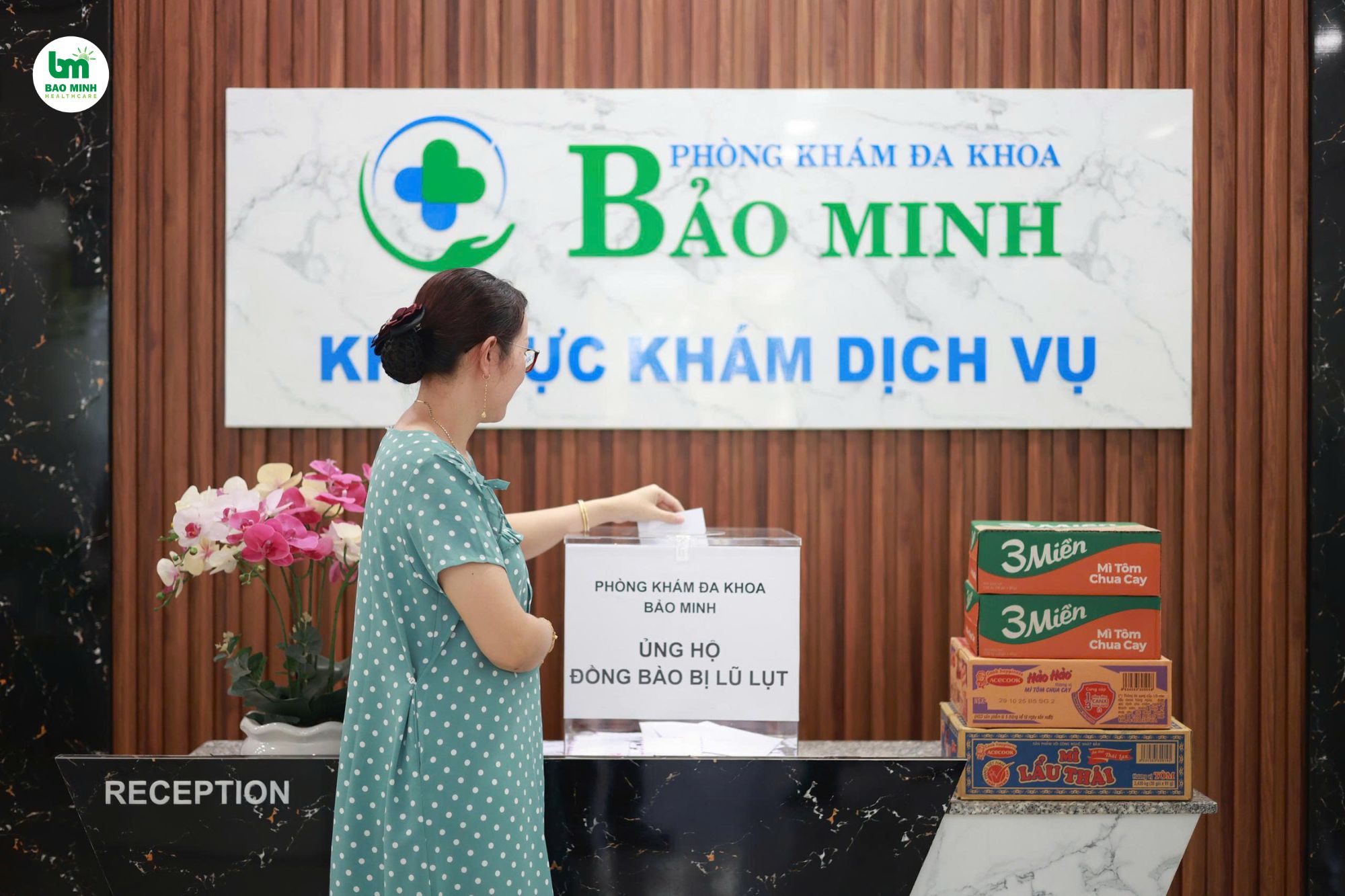 Ủng hộ